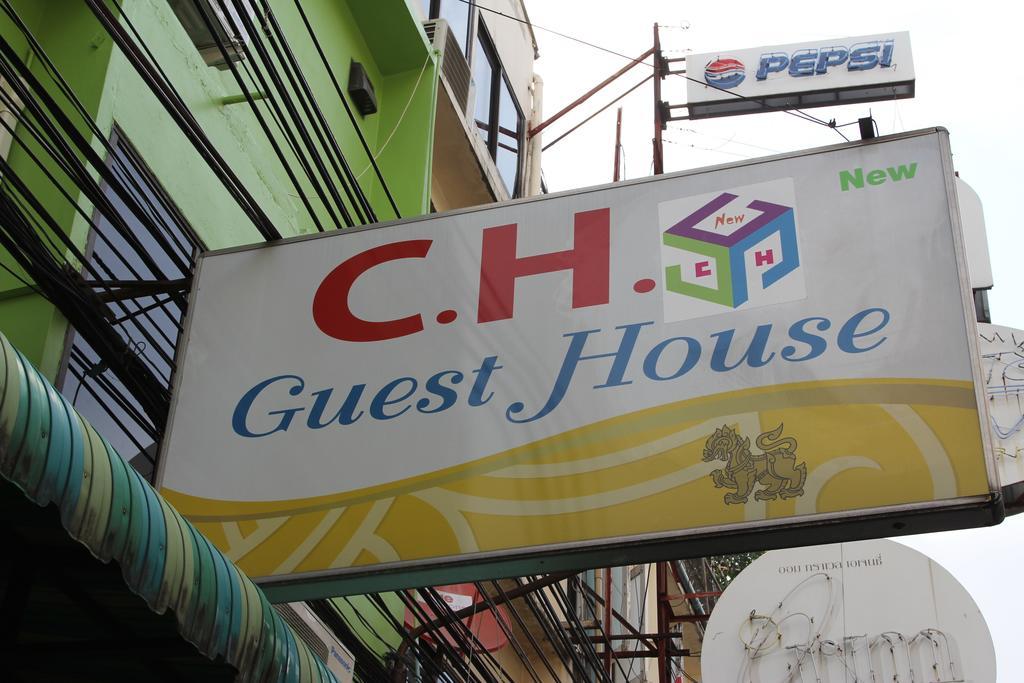 New C.H. Guest House Банкок Екстериор снимка